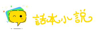 先行后闻网